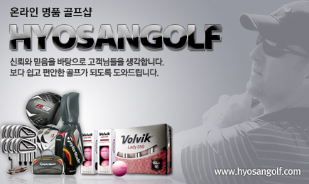 ¶ ǰ  HYOSANGOLF